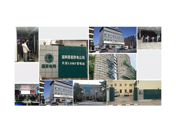 投標項目還不確定？可以先了解機房動環(huán)監(jiān)控系統(tǒng)一般配置！