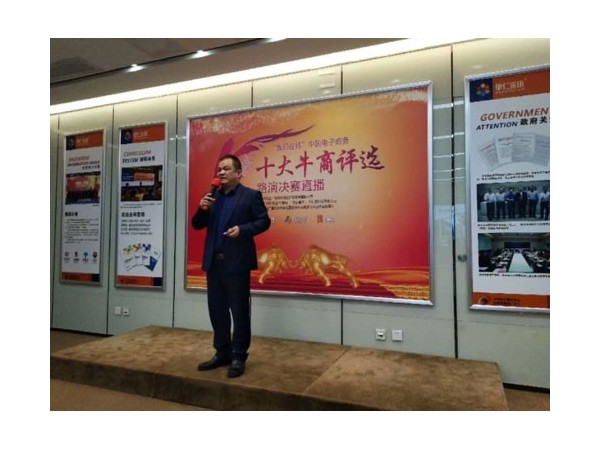 邁世機(jī)房監(jiān)控沖刺全國(guó)十大牛商，邀您一同感受加持的力量！