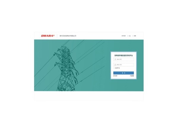 配電網智能運維管控平臺，助力電力系統精細化維護