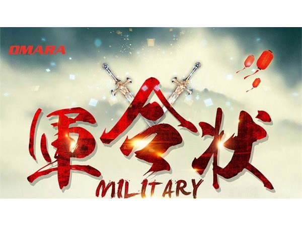 邁世團(tuán)隊(duì)前赴后繼，三部門(mén)齊上陣為共同目標(biāo)勇立軍令狀