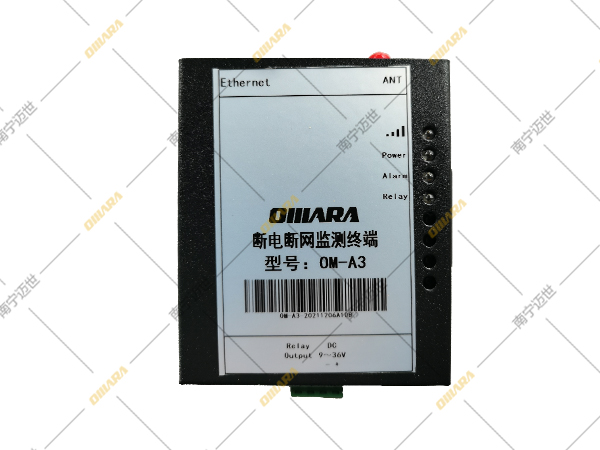 遠(yuǎn)程報(bào)警器監(jiān)測(cè)紅綠燈斷電，應(yīng)該選用什么設(shè)備呢？